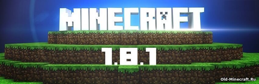 Читы для Майнкрафт | Minecraft 1.8, 1.8.1, 1.8.2, 1.8.3, 1.8.4, 1.8.5, 1.8.6, 1.8.7, 1.8.8