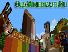 Свежие новости о Minecraft 1.6