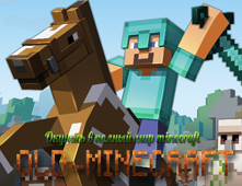 Скачать Minecraft 1.6.1