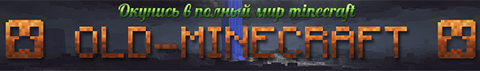 Как добавить друга в приват на сервере minecraft